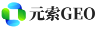 叶集区元索GEO